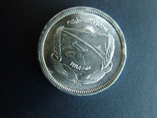 MONETA DA 5 MILLEMES 1973 FAO