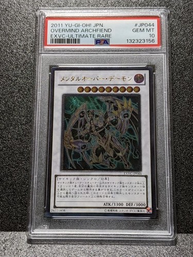 Psa9 overmind - yu-gi-oh,