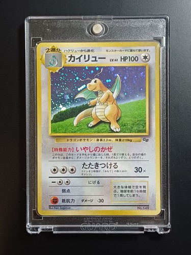 Carte pokemon dragonite - -, /