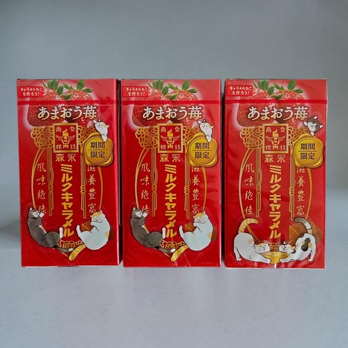 Morinaga caramelle latte - morinaga,