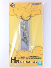 Portachiavi Dragon Ball Z