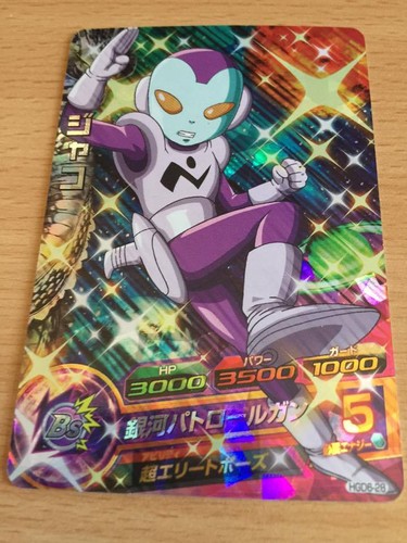 Carte dragon ball dbz - ball, z