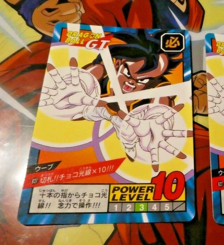 Dragon ball dbz - ball, z