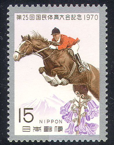 Giappone 1970