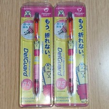 Around 2 Nyansuke Delgard 0,5