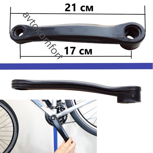 Pedivella acciaio 170mm mtb
