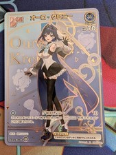 Gioco di carte Holoka Diva
