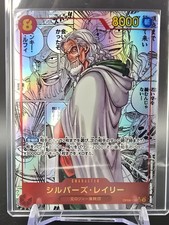 OP08-118 Silver Rayleigh Manga