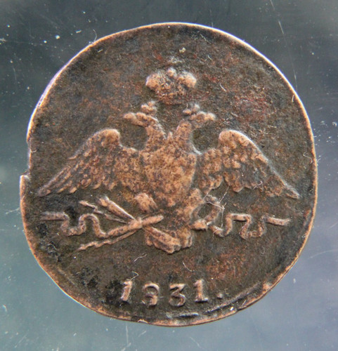 Russia kopek 1831 - 1, kopek,