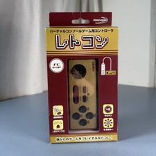 Controller Datel Japan Wii