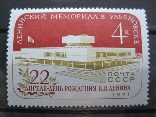 Unione sovietica minr - unione, minr.