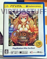 CIEL NOSURGE, USHINAWARETA