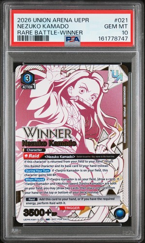 2026 union arena uepr - arena, uepr-promos