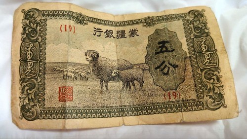 Mongjiang bank minuti - bank,