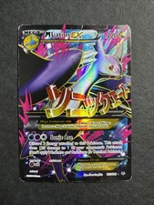 Pokemon M Latios EX (102 Full