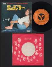 7" NADA / NICOLA DI BARI IL