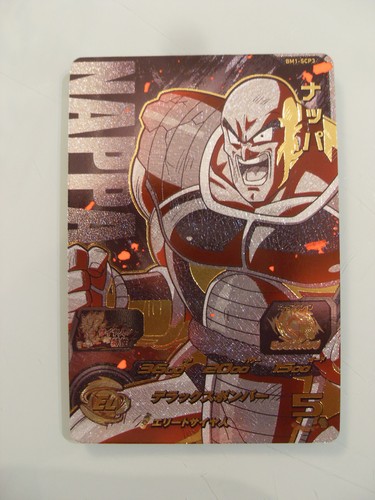 Carte super dragon ball heroes - super,