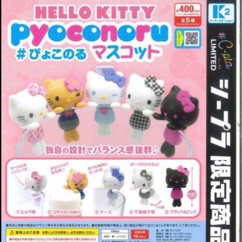 Hello kitty pyoconoru - kitty,