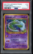2001 Pokemon Shining Mew