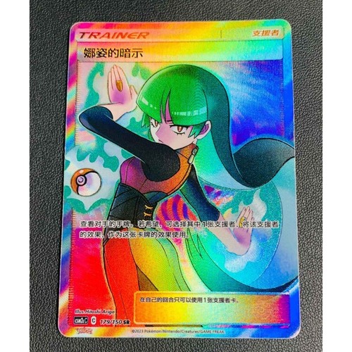 Stock pokemon sole - sole, e