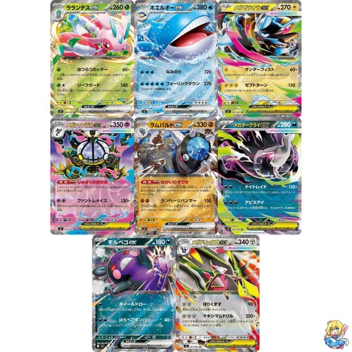Abyss eye set completo - abyss,