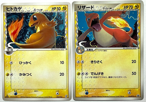 Pokemon giapponese delta - pokemon,