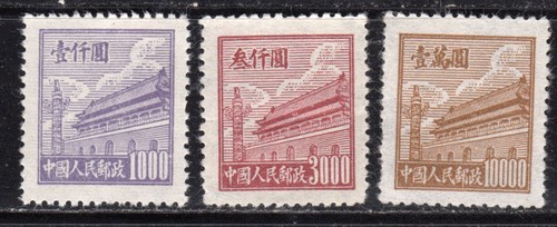 Cina 1950 porta della - porta, pace