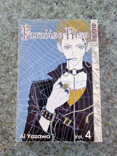 Paradise kiss volume ai - paradise,