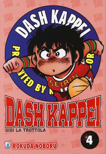Dash kappei gigi trottola - dash, la