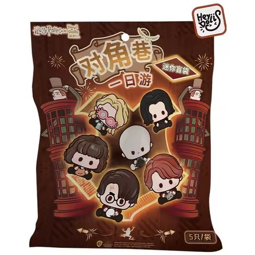 Borsa cieca harry potter - cieca,