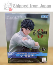 Jujutsu Kaisen 0 the Movie