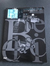 Jazzy musica classica 3