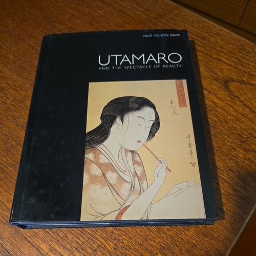 Utamaro and the spectacle - utamaro, :