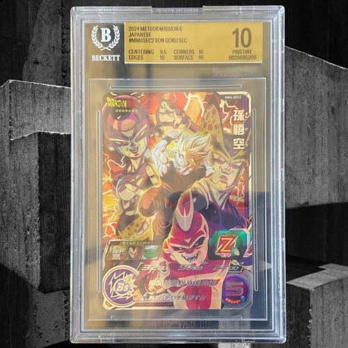 Bgs pristine dragon - 10, ball