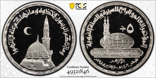 Egitto sterline moschea del - sterline,