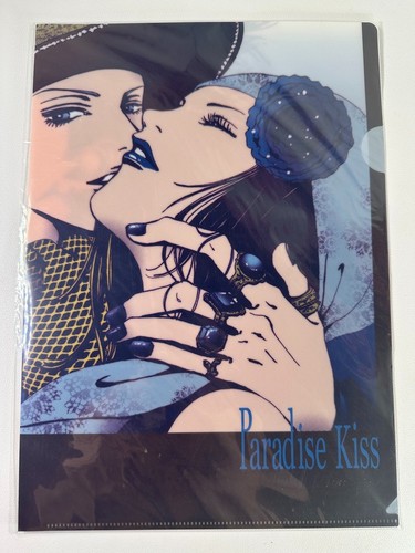 Paradise kiss all - paradise,
