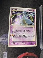 2005 POKEMON CONFEZIONE REGALO