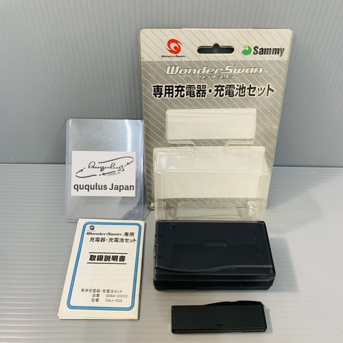 Wonderswan battery pack - wonderswan,