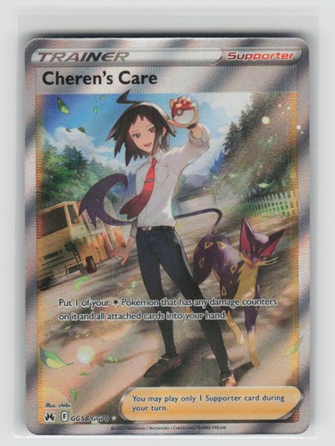 Pokemon cheren care holo - care,