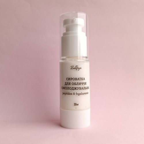 Siero viso antietà con