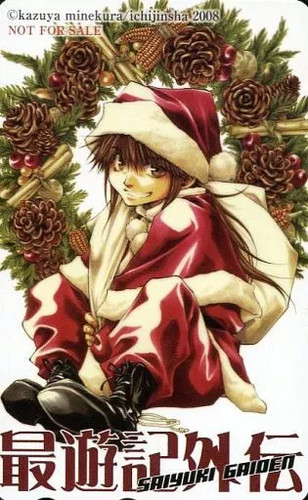 Scheda telefonica anime/manga