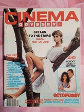 Cinema Odyssey V2 #1- 1983