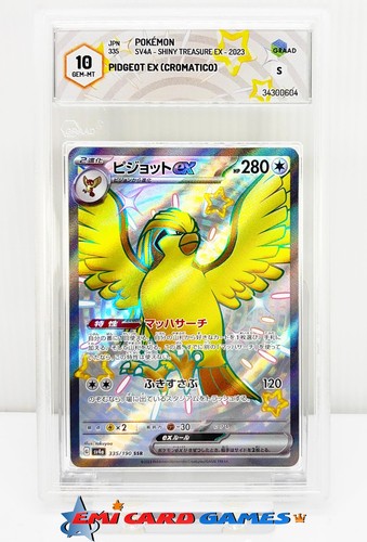 Pidgeot 335 190 - pidgeot, ex