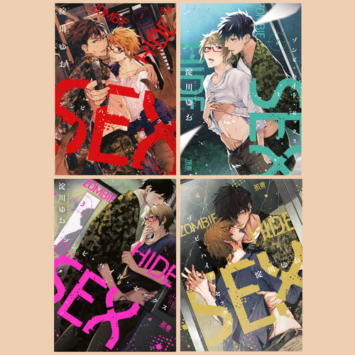Set fumetti manga - , giapponese