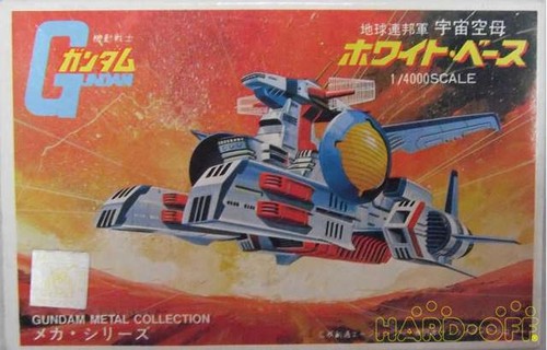 Tsukuda hobby base bianca - base,