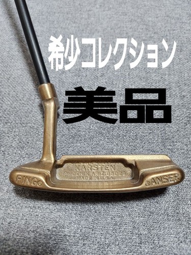 Ping anser85029 putter - ping,