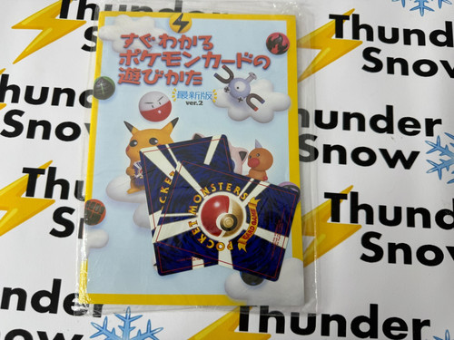 Pokemon vintage 1998 promo - pokemon,