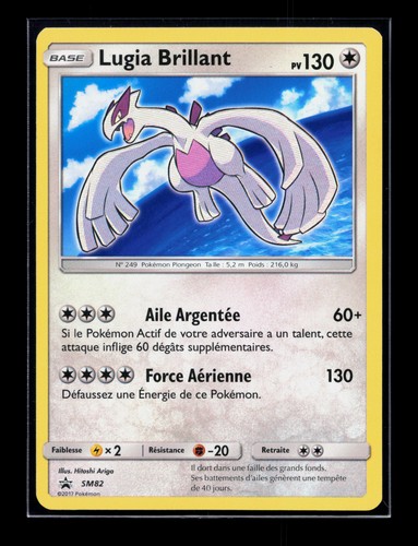 Carte pokémon lugia brillant - carte,