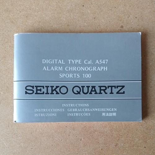 Seiko quartz cal a547 alarm - cal.,