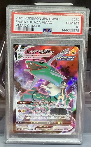 Rayquaza vmax 252 184 - vmax, 252/184